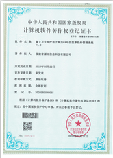 源文卫生医疗电子病历CA可信签章组件管理系统