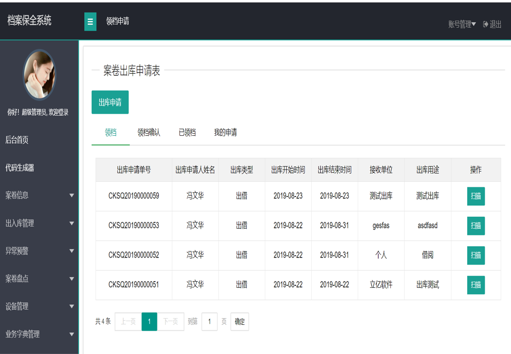 1601365883103973.png 图片16.png