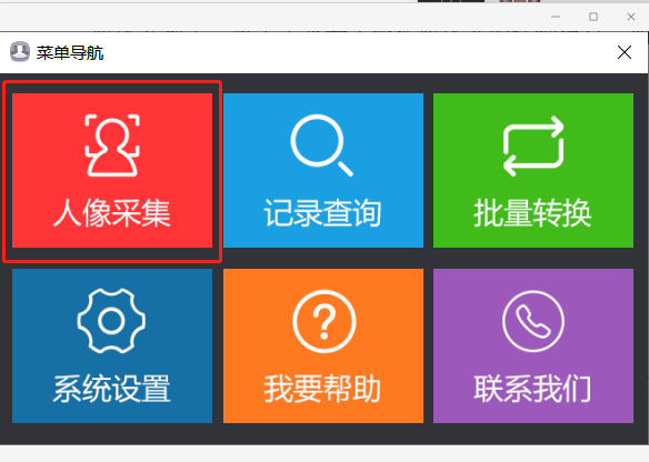 1602314411238930.png 图片3.png