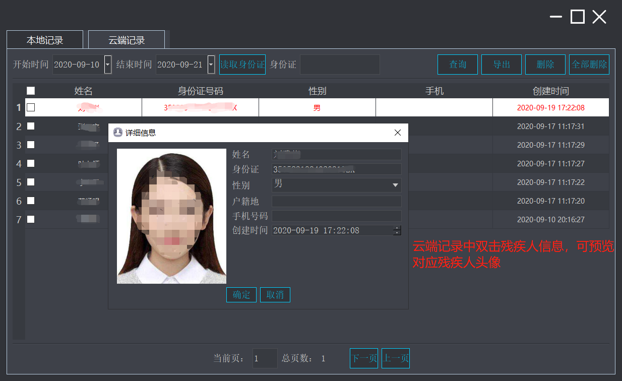 1602746117414349.png 图片4.png