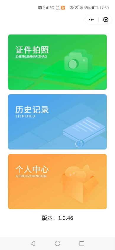 1602746289325499.png 图片5.png