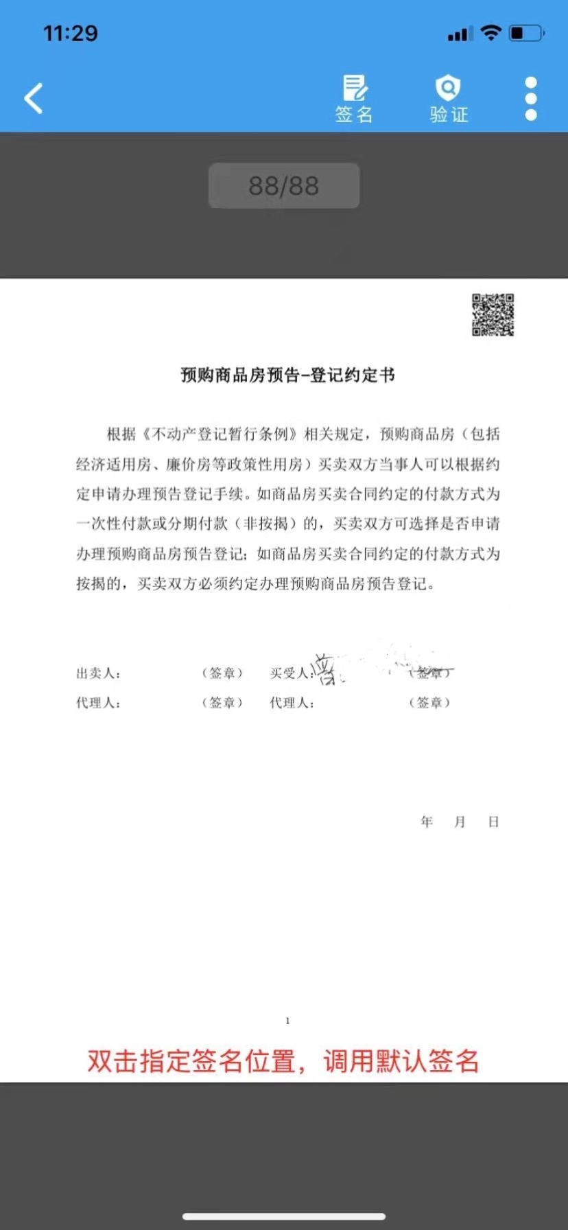 1617955152182548.jpg